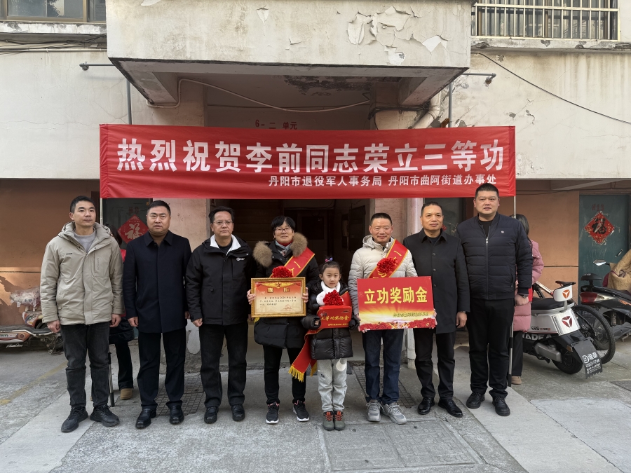 微信图片_20250208093612.jpg