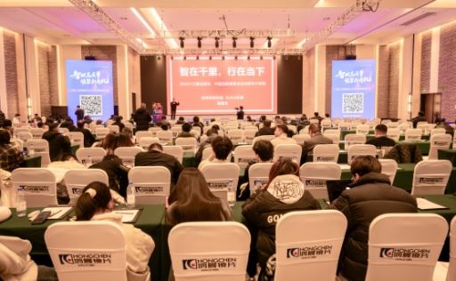 智赋高质量・镜聚新商机 丹阳眼镜电商&智能眼镜发展大会开幕