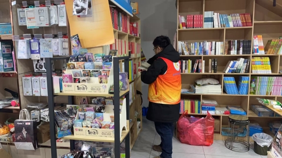 护苗进行时 开发区开展“扫黄打非·护苗”专项行动 全力护航“开学季”