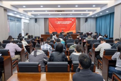 赋能宣讲强本领 凝心聚力启新程 2026年开发区“理响曲阿”理论宣讲团宣讲员培训会圆满举办