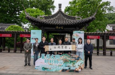 非遗篆刻点亮黄连山“五一”假期  篆写文明·印刻初心 新时代文明实践非遗篆刻推广活动启动