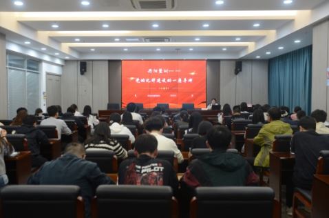 守纪律 强作风 铸忠诚 开发区年轻干部纪律党课开讲