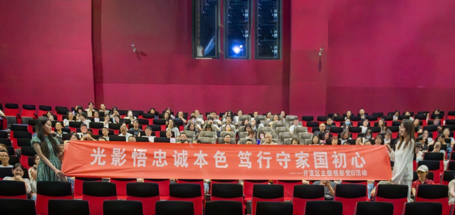 微信图片_20260704131759_5582_230.jpg