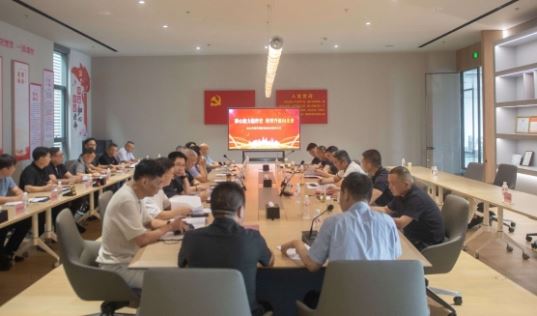 凝心聚力稳经营 转型升级向未来 开发区商会举办会长联席会