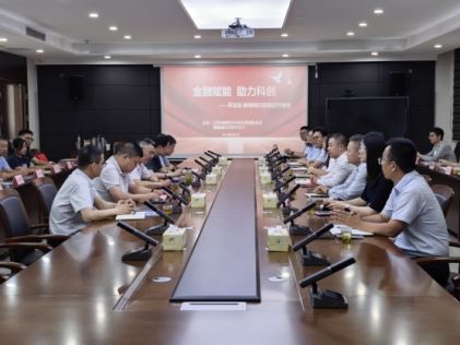 政银企携手搭平台 金融活水赋能实体经济 开发区携手邮储银行丹阳市支行举行政银企对接会
