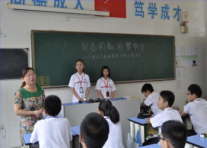 丹阳市实验学校举行纪念抗战胜利70周年系列活动